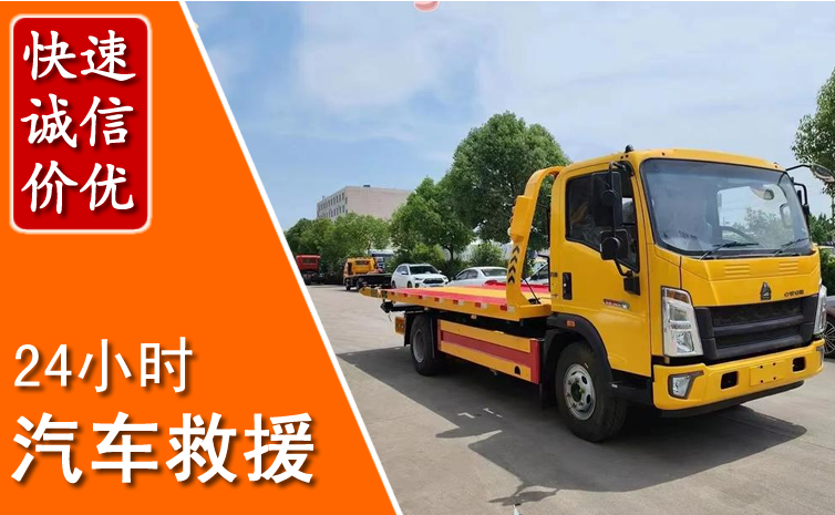 宁洱汽车中途送冷却液