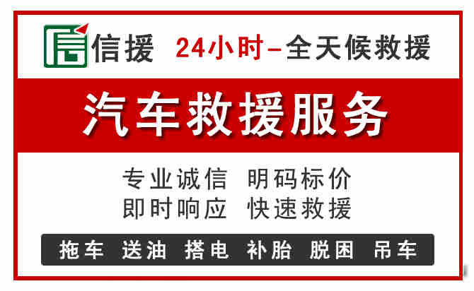 宁洱中途汽车送机油