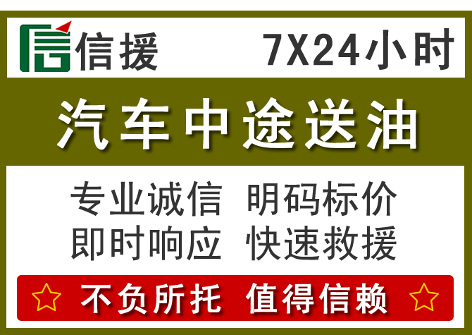 宁洱送油.png