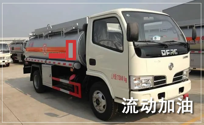 宁洱道路救援汽车送机油