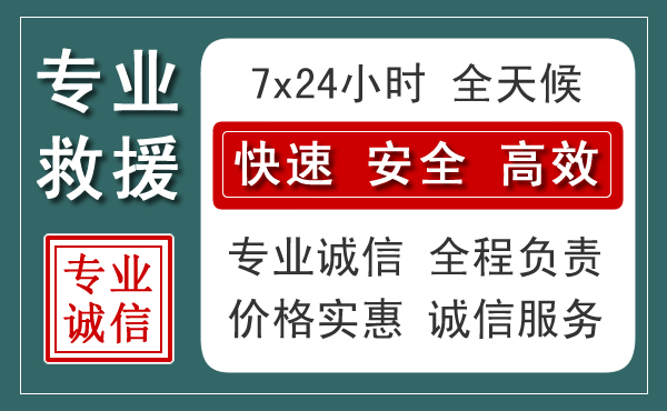 宁洱汽车救援送柴油
